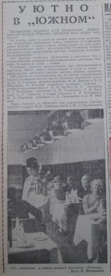 Прикрепленное изображение: 69-42 (Копировать).jpg